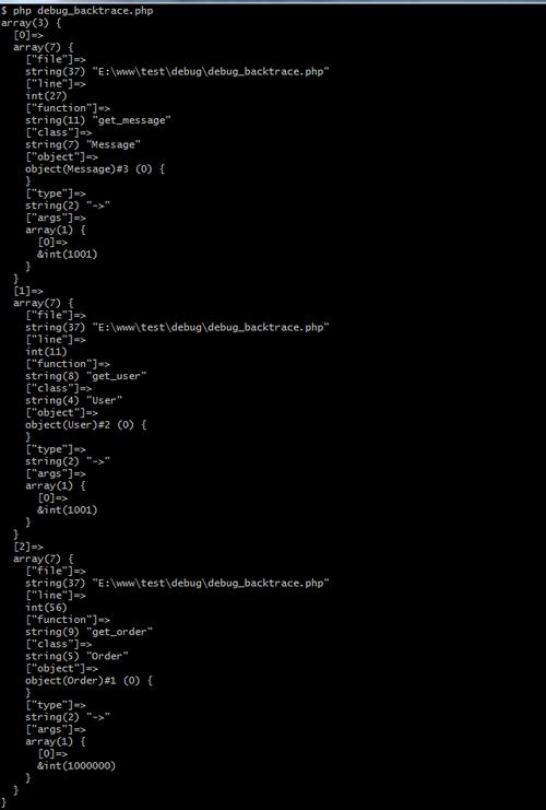 php成就跟踪技巧_PHP代码追踪回溯