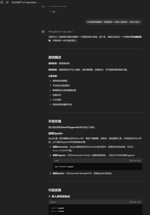 php的free技巧_SIP协议与应用场景技能分享笔记卷1rfc32614
