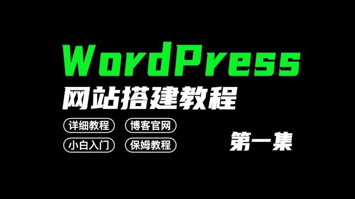 php写blog技巧_技能小白若何从零搭建一个自己的Blog