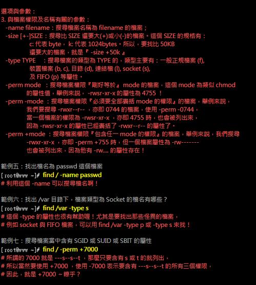 phpstrtotime菜鸟技巧_PHP编程鸟哥令人困惑的strtotime