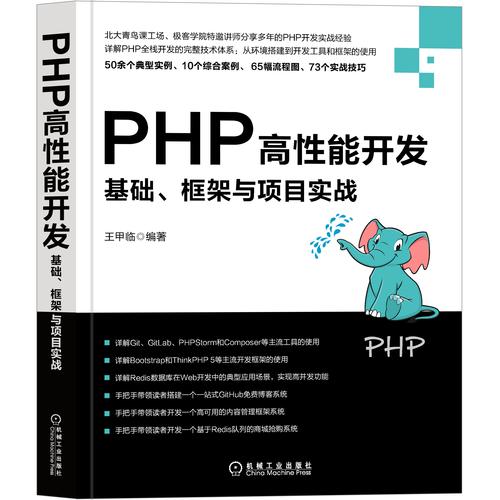 phphasencountered技巧_什么值得买疑似轨范员删库跑路官方做事器遭受进击
