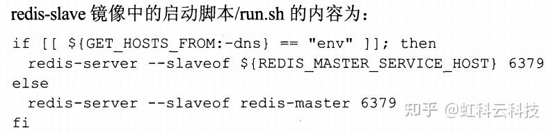 guestbookphp技巧_Kubernetes是啥用它写个helloworld啊