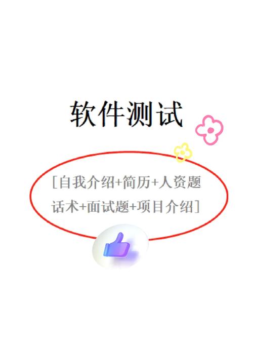 php查上级技巧_秘籍JAVA求职面试宝典轻松搞定面试官拿下大年夜厂offer