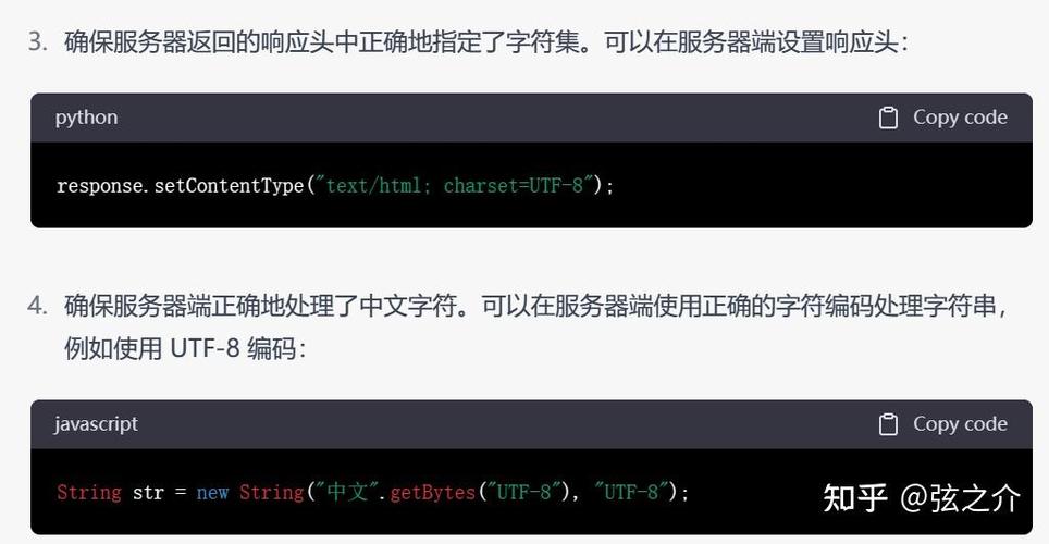 衔接php乱码技巧_完美解决PHP中文乱码问题