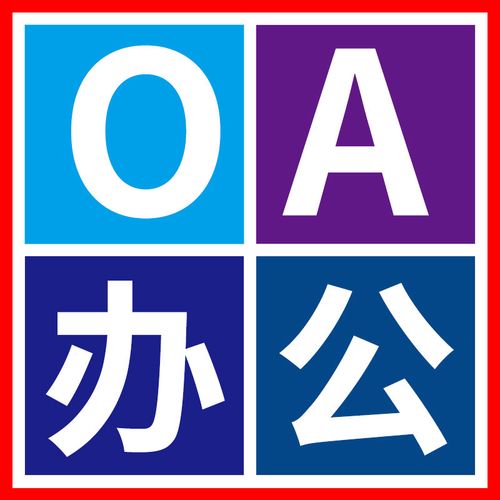 PHP浮屠设置装备摆设技巧_php浮屠搭建支配实战零起飞OA办公治理系统源码