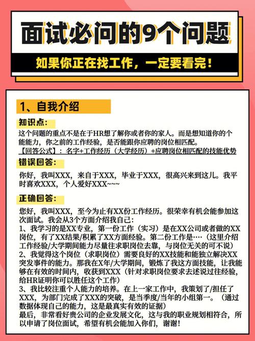 2345php面试技巧_面试中的这些点你get了吗