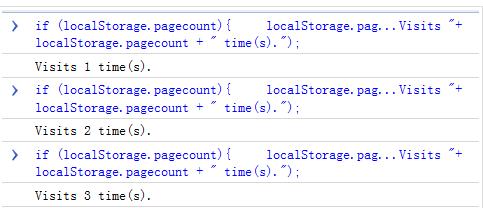 php保留localstorage技巧_Javascript本地存储小结