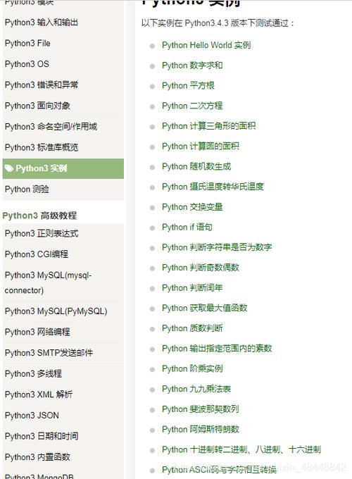 php列举检索技巧_Go措辞编程教程列举