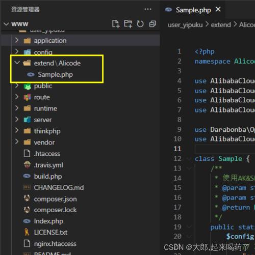 phpsdk引用技巧_PHP基于Composer若何集成阿里云短信服务的SDK