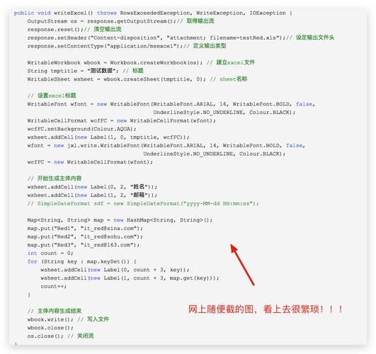 php下载excle技巧_实时生成并下载大年夜数据量的EXCEL文件用PHP若何实现