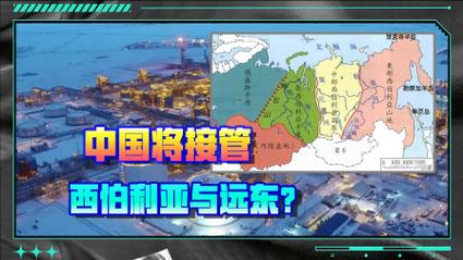 远东php费用技巧_西伯利亚人口流失落有多严重|地球常识局