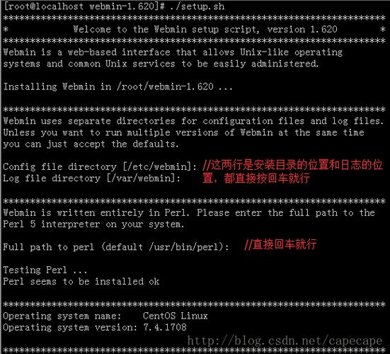 php的configuration技巧_若安在webmin中设备多个PHP版本