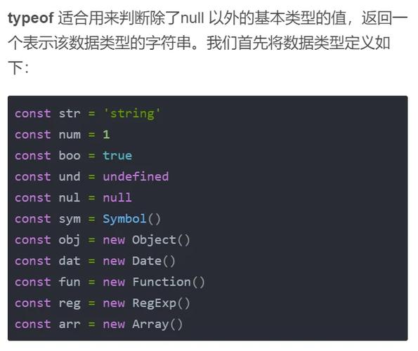 phpinstanceof否认技巧_测测你对JavaScript原型持续和instanceof的理解