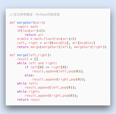php简化手册技巧_Python 模版运用模板引擎简化代码