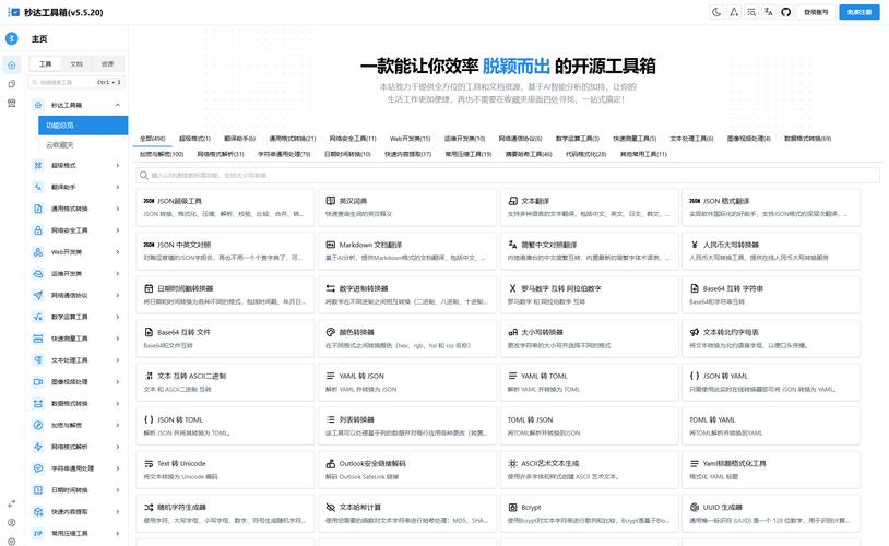 开源php棋牌技巧_科技公司变身收集赌场运维收取做事费200余万元