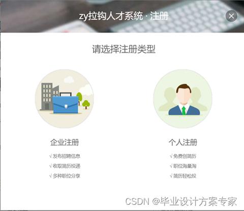 thinkPHP雇用技巧_名企招聘莆田国投云信科技有限责任公司
