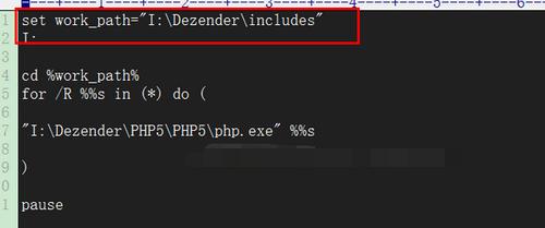 php信息修正技巧_轨范员手册 修改phpini的几种方法