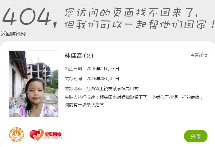 凡科PHP技巧_Zblog采集Zblog免费采集Zblog采集伪原创宣告详解