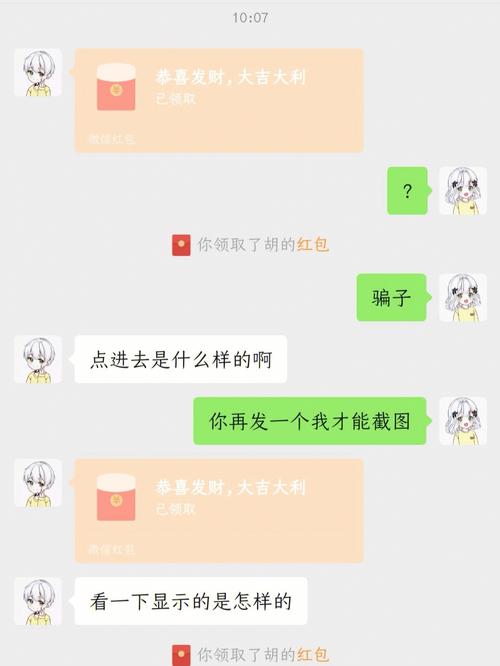iiss设置装备摆设php技巧_微信开拓五之微信红包开拓