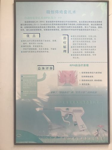php割痔疮技巧_若何将2000块的手术弄到12000的很多人说我造谣
