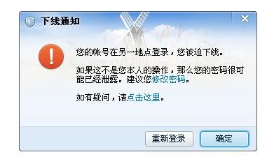 php在线qq技巧_PHP实现QQ登录的事理和实现过程