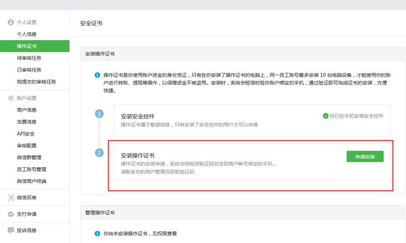 phpprepayid技巧_PHP实现微信H5支付