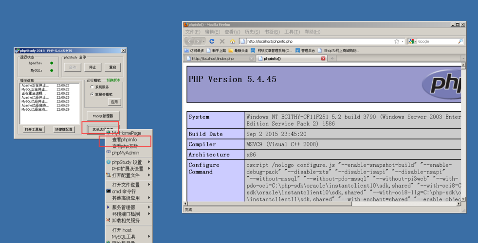 tengine挪用php技巧_Tengine210的安装与设备