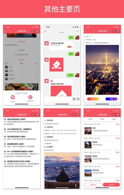 php单选投票技巧_17000后新手必知 怎么设置单选投票让你的评论区更热闹