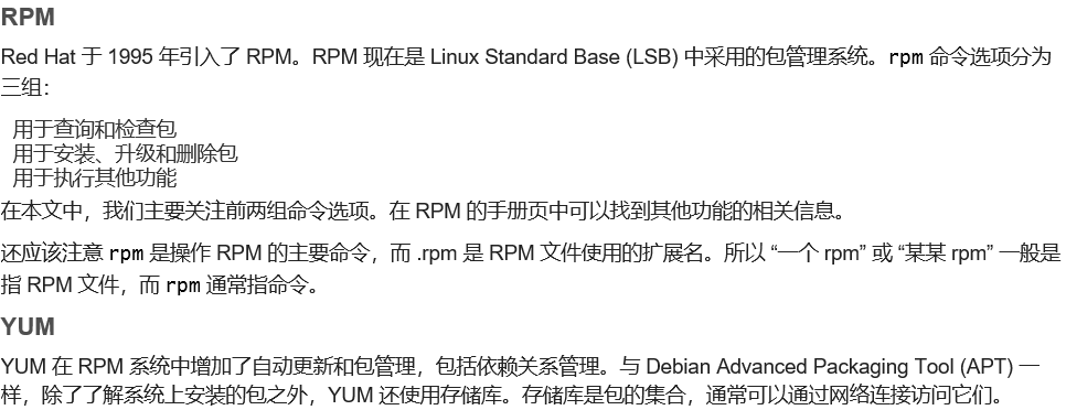 php官方rpm技巧_linux入门系列6软件治理之rpm和yum仓库