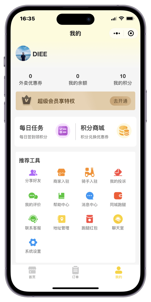 iapp源码php技巧_若何从零开始开拓iOS App到上架赚钱附完整源码