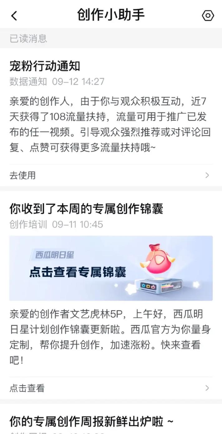jumpwapphp技巧_宠粉小番上线免费送你明年一年的报纸先到先得