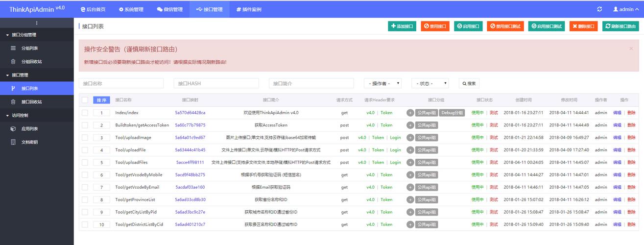 lnmpphppathinfo技巧_Linux下pathInfo的设备说明Thinkphp