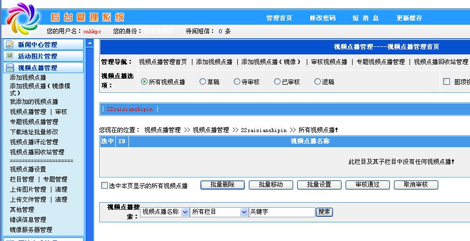 php页面寄义技巧_小白教你PHP