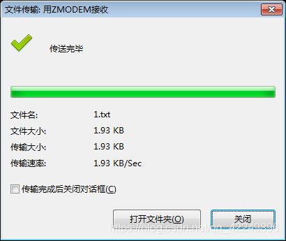 linux上传php技巧_把文件上传到Linux做事器有若干种方法