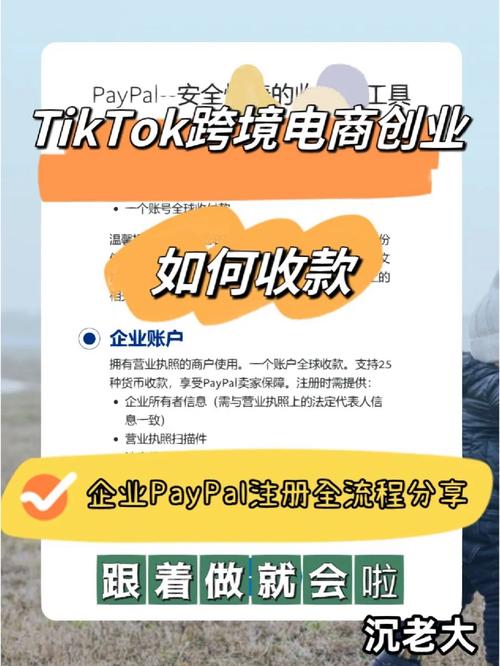 paypal退款php技巧_测评若何防骗u0026若何追回Paypal钱款