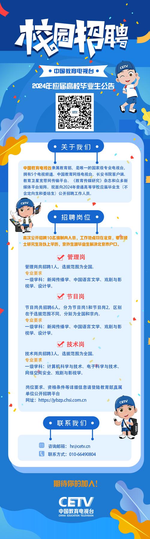 南通php司理技巧_南通近期招聘信息汇总