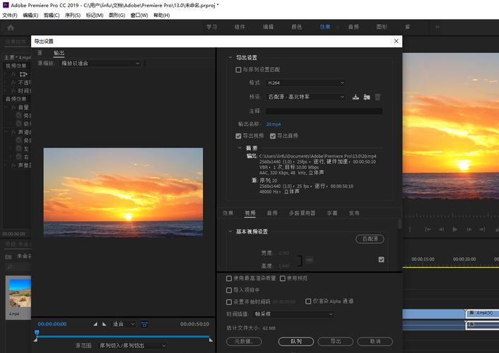 phpffmpeg裁切技巧_FFmpeg 裁剪视频的几种办法