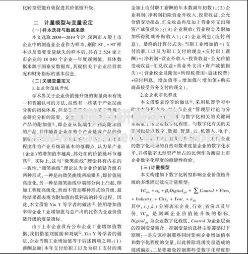 php海南雇用技巧_2022年海南海口市招聘事业单位人员通知书记一