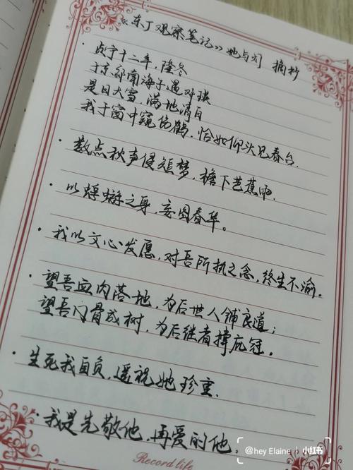php对接onenet技巧_真差点因标题而错过的好文文笔在线剧情在线纯爱小说