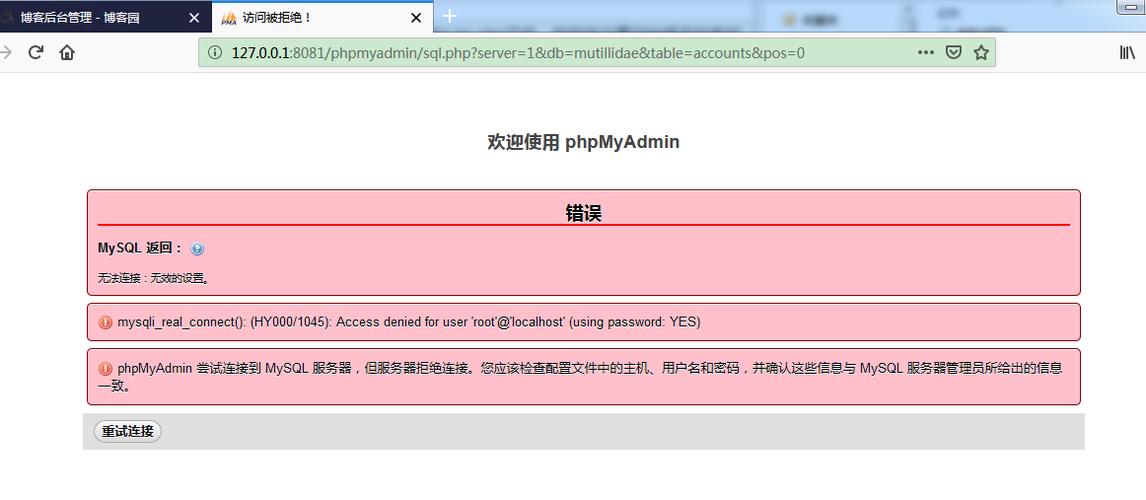 wampserverphpmysql技巧_快速周全掌握 WAMPServer07整明白 MySQL 和 MariaDB