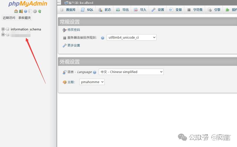 批量评论php技巧_运用phpmyadmin批量修改WordPress等博客文章信息