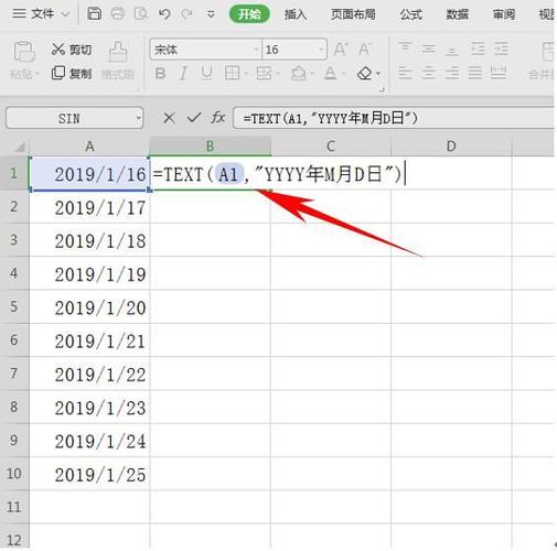 functionextractphp技巧_这个新增的Excel提取函数太厉害了WPS也能用了