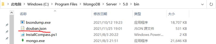 mongophpimport技巧_四MongoDB 导出与导入