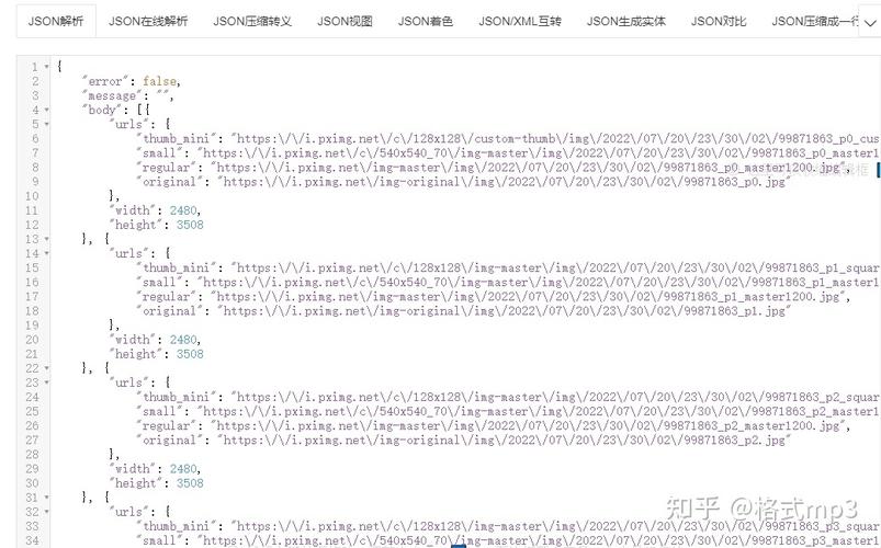 php爬pixiv技巧_用Python教你爬取墙外的数据