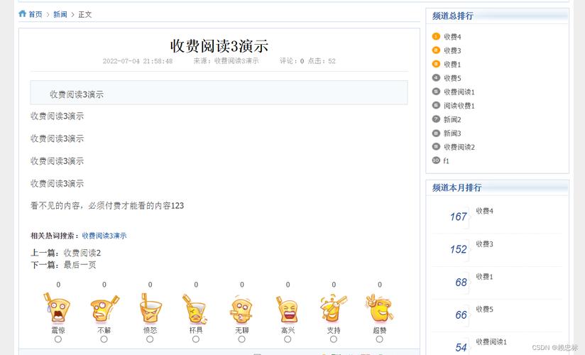 APP付出php技巧_PHP的支付宝APP支付