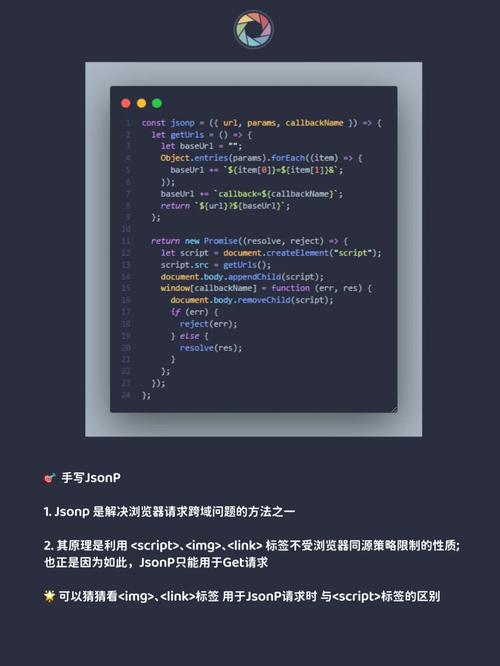 phpheaderjsonp技巧_JSONP劫持及事理