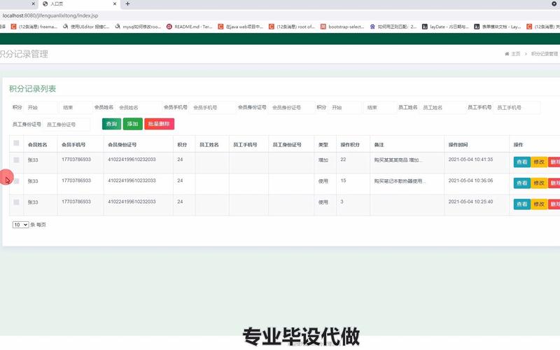 jspphp效能技巧_未来测试技能磋商智能化测试和猜测一