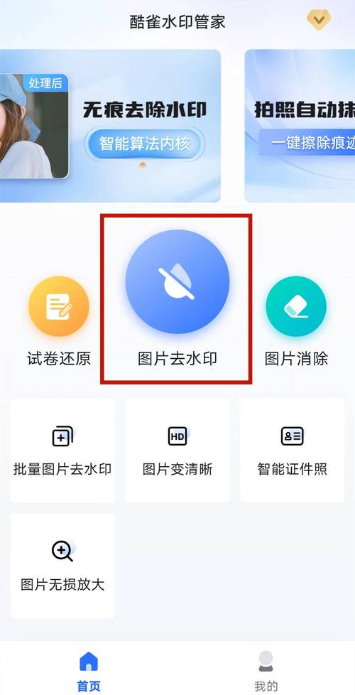 文字水印php技巧_PHPGD库实现打文字水印图片水印php给图片取水印