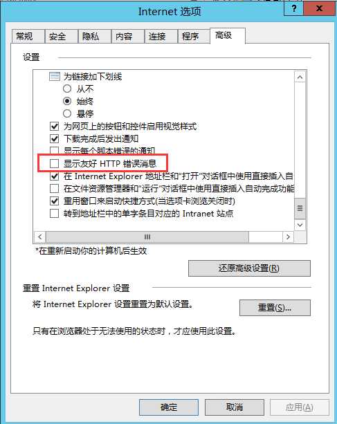 php截取email技巧_运用IE法提取网页数据根本