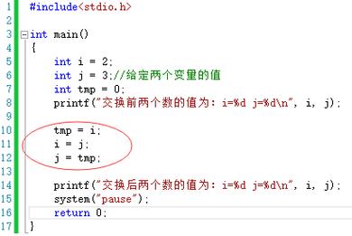 php变量交换技巧_PHP交换两个变量值